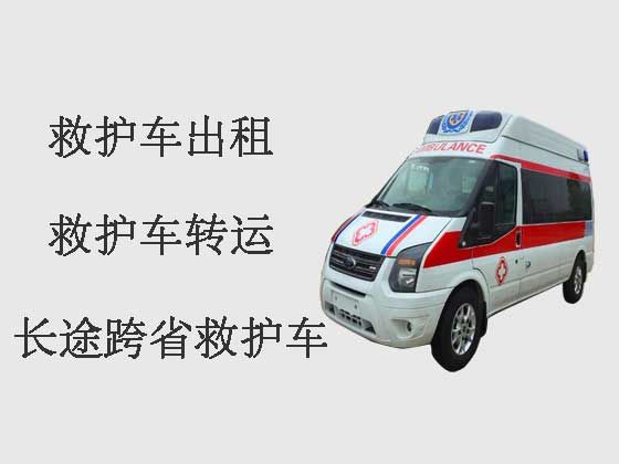 台山市长途救护车出租服务